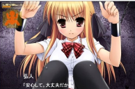监禁少女2正版截图2