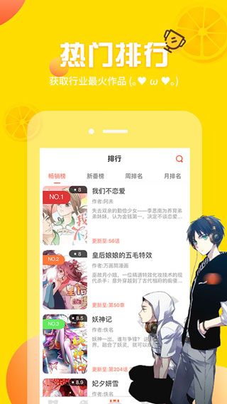 土炮韓漫漫畫2025最新版截圖2