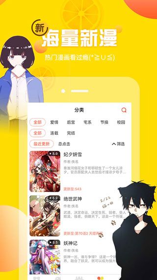 土炮韓漫漫畫2025最新版截圖1