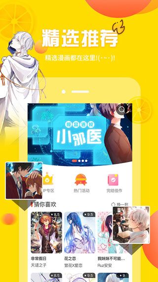 土炮韓漫漫畫2025最新版截圖0