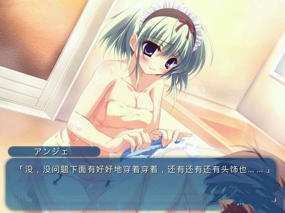 纯白交响曲手机版截图1