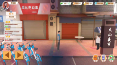 倒卖模拟器手机版截图4