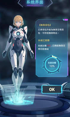 末世冰潮截圖1