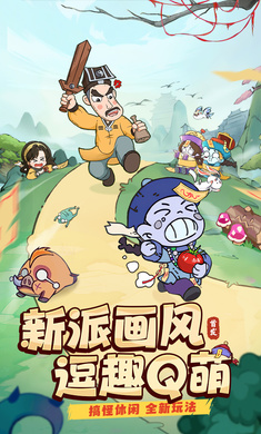 战盟大乱斗截图1