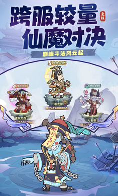 战盟大乱斗截图0