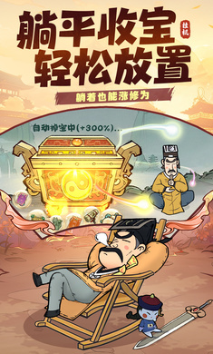 战盟大乱斗截图2