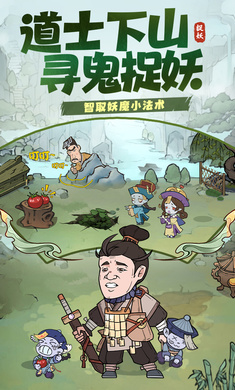 战盟大乱斗截图4