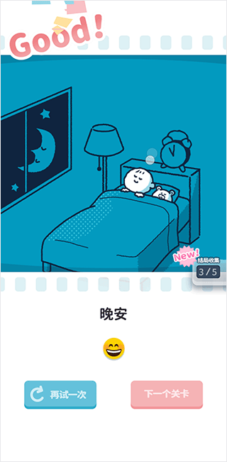 尖叫吧小鸡仔2025最新版截图3
