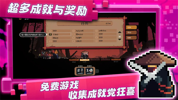 將軍對決手機版截圖4