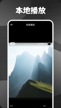 素白白影視最新版截圖0