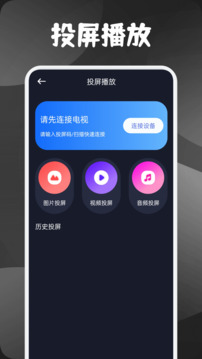 素白白影視最新版截圖2