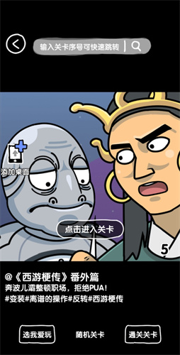 抖个腿子安卓版截图1