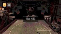 恶魔转盘2025正版截图3
