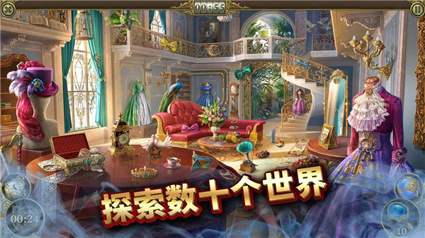 神秘之城：寻物历险安卓版截图3