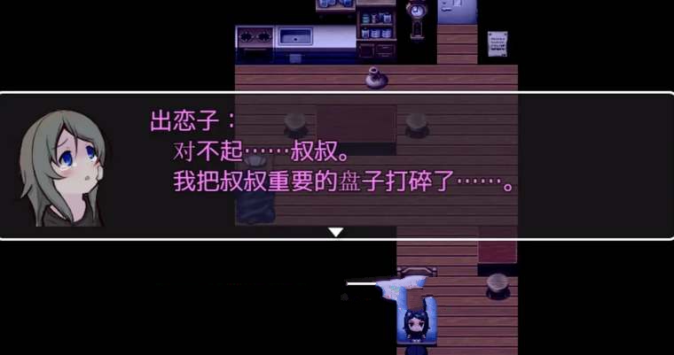 可爱能被破坏安卓汉化版截图1