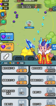 小小塔防截图0