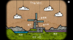 逃离方块：磨坊中文版截图1