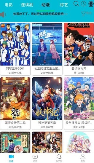如如影視大全免費高清觀看在線截圖2