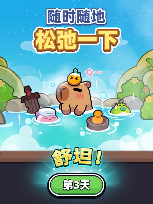 冒險(xiǎn)者日記正版截圖2