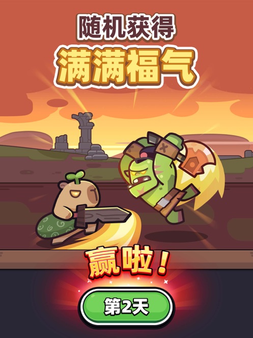 冒險(xiǎn)者日記正版截圖3