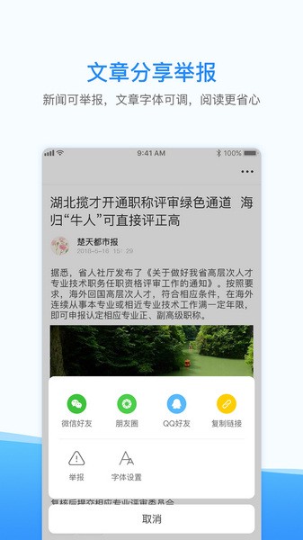 西瓜浏览器截图1