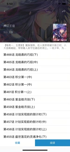 盒子漫畫免費(fèi)版截圖2