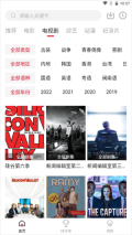 八戒影视截图1