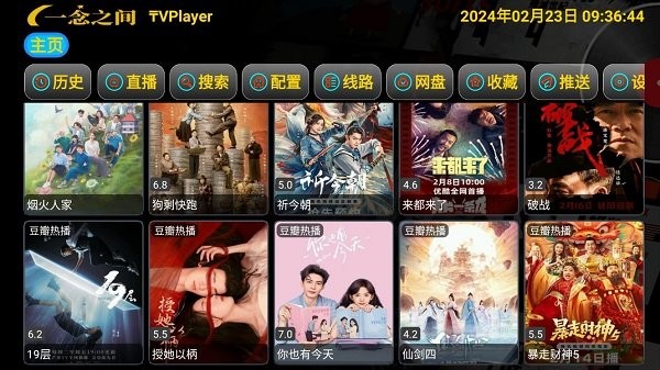 灵狐影视截图0
