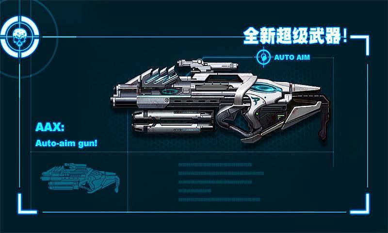 僵尸前线2免费版截图0