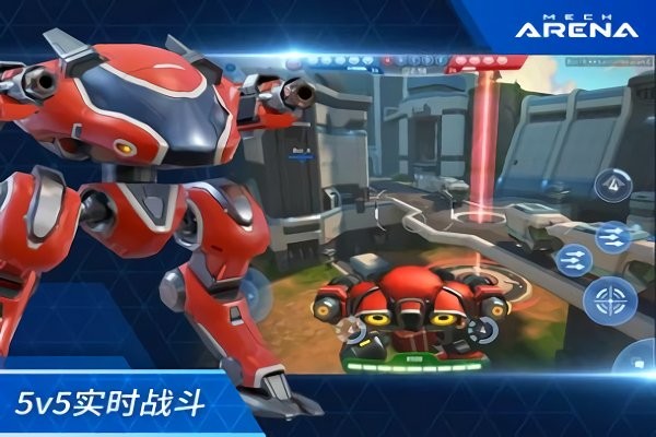 机甲竞技场机器人对决截图1