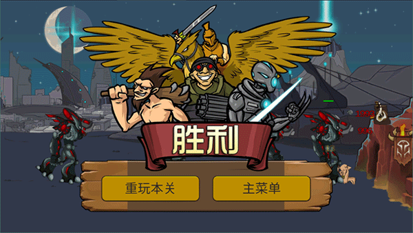 拉斯維加斯犯罪模擬2中文版截圖3