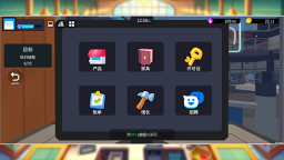 超市经理模拟器中文版截图0