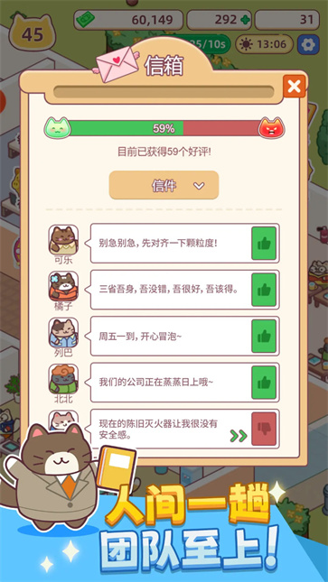 搬砖之王最新版截图3