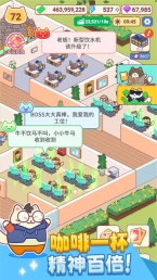 搬砖之王最新版截图2