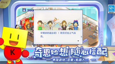 游戏发展国ol正版截图0