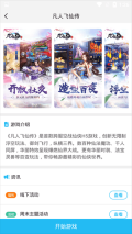 游多多网站入口最新版截图1