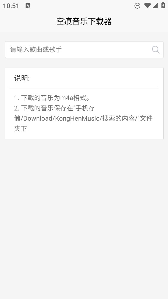 KHMD音乐播放器截图0