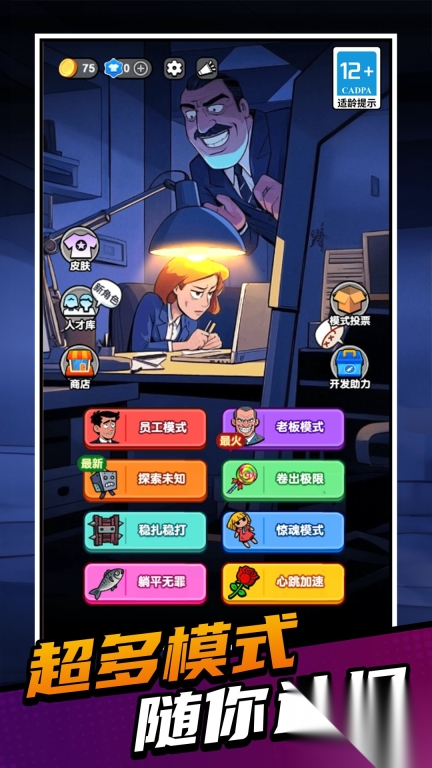 大多数网吧截图3