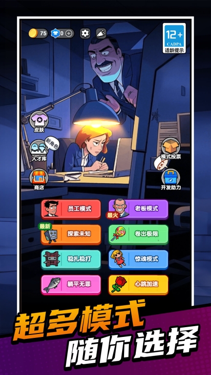 大多数网吧