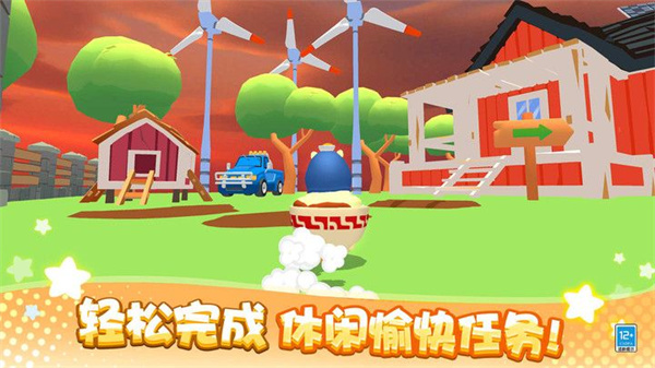 卡皮巴拉大冒險(xiǎn)截圖0