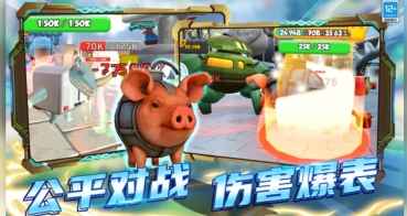 變種戰(zhàn)斗模擬器截圖0