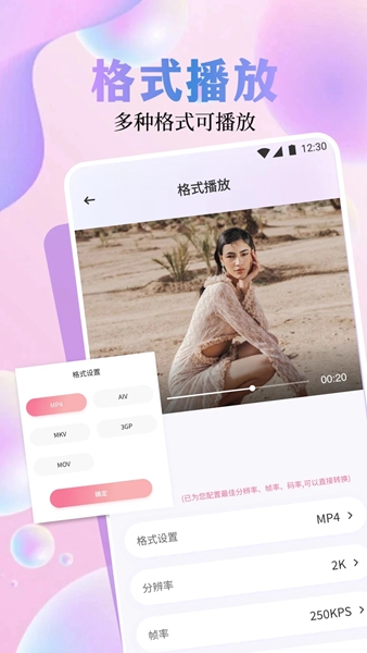 CiliCili视频助手截图0