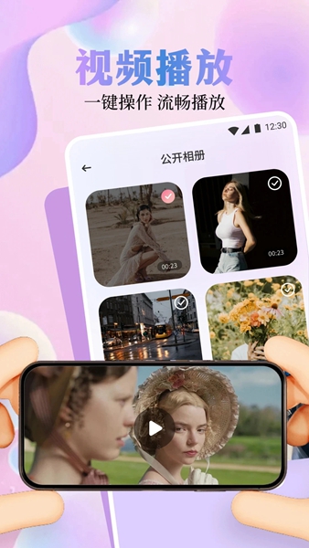 CiliCili视频助手截图2