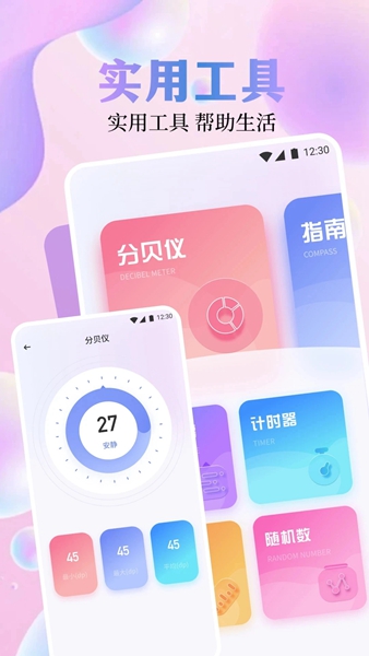 CiliCili视频助手截图3