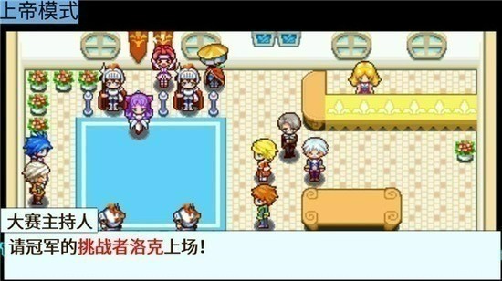 寵物王國(guó)5彩虹截圖0