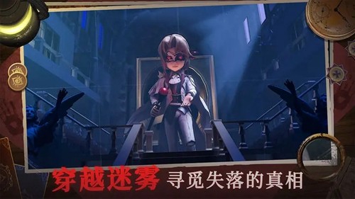恐怖躲貓貓4老舊版截圖1
