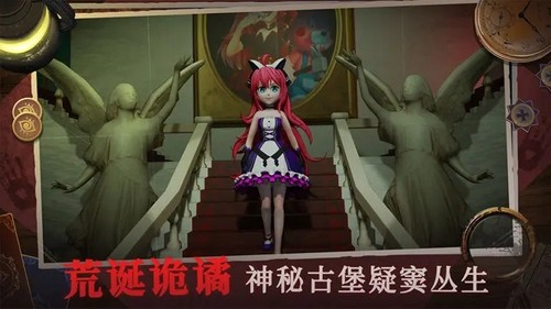 恐怖躲貓貓4老舊版截圖3