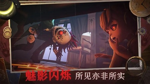 恐怖躲貓貓4老舊版截圖0