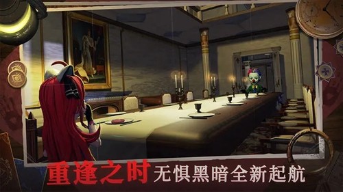 恐怖躲貓貓4老舊版截圖4