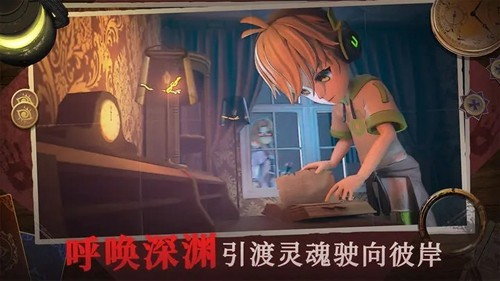 恐怖躲貓貓4老舊版截圖2